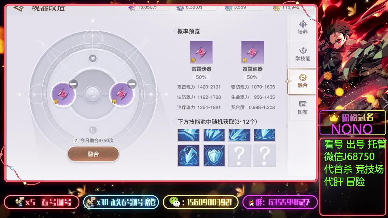 接首杀竞技场上王者看号