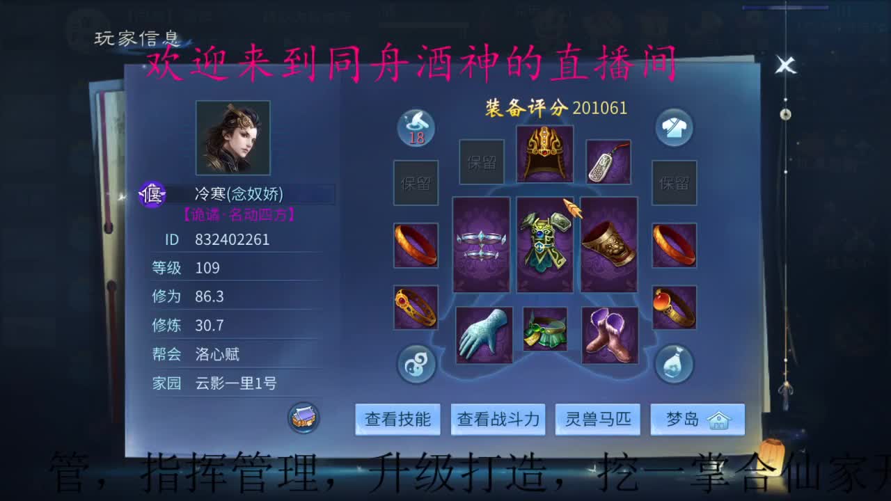 接新区一天69，打造，指挥