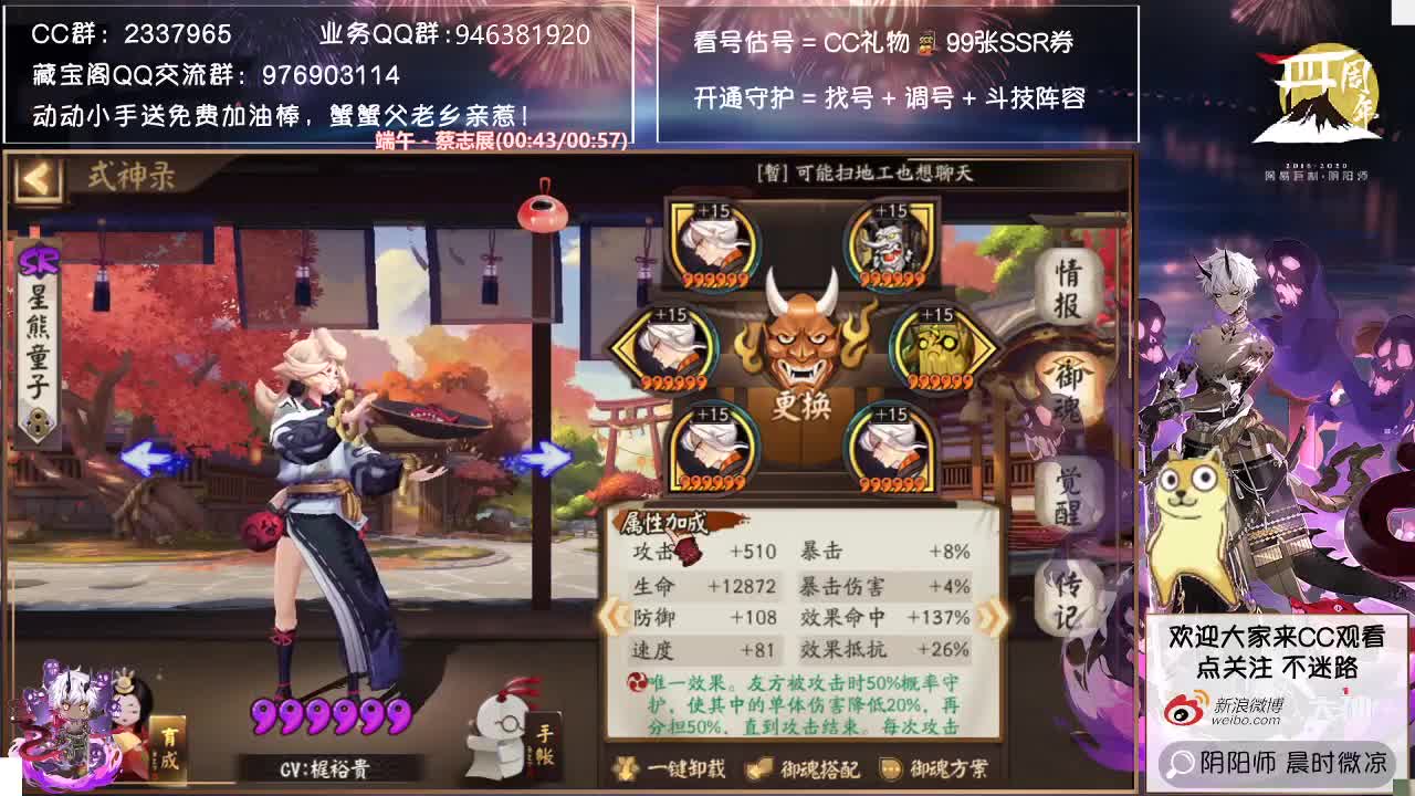 今天是最后一天爬塔了~ 第2段
