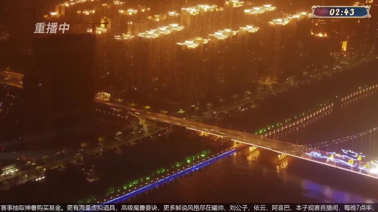 指挥天团，天极争霸赛 第1段