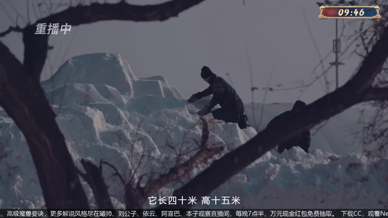 指挥天团，天极争霸赛 第4段