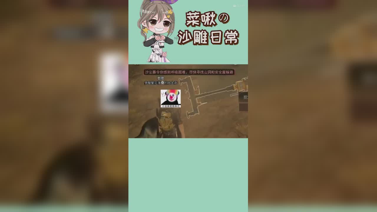 明日短剧-挖宝新姿势