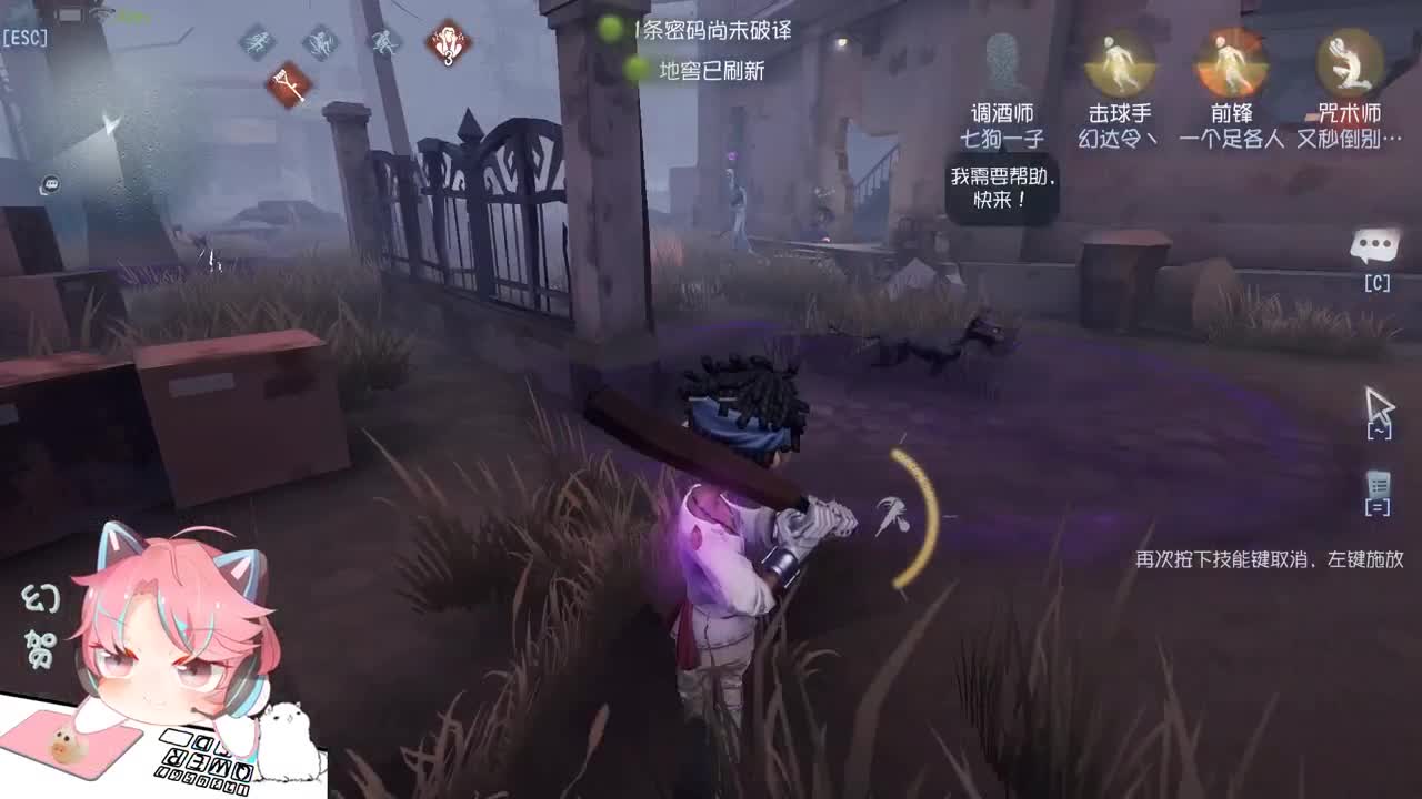 挨打的我2 第1段