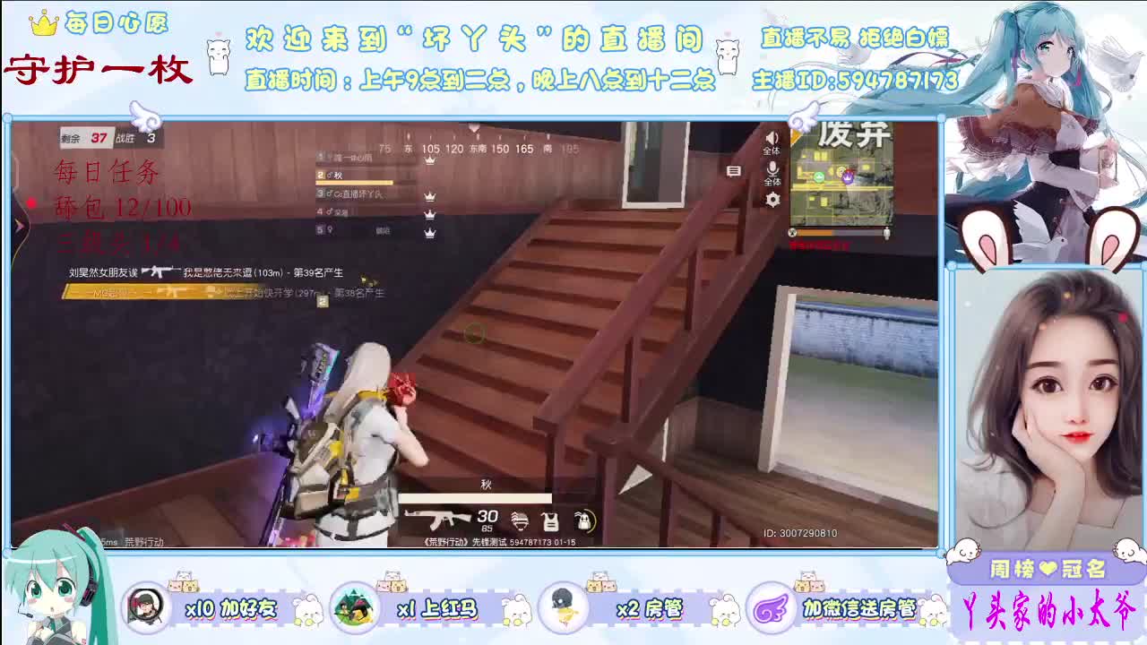 愿世界平安你我无恙，愿所有美好如约而至 第1段
