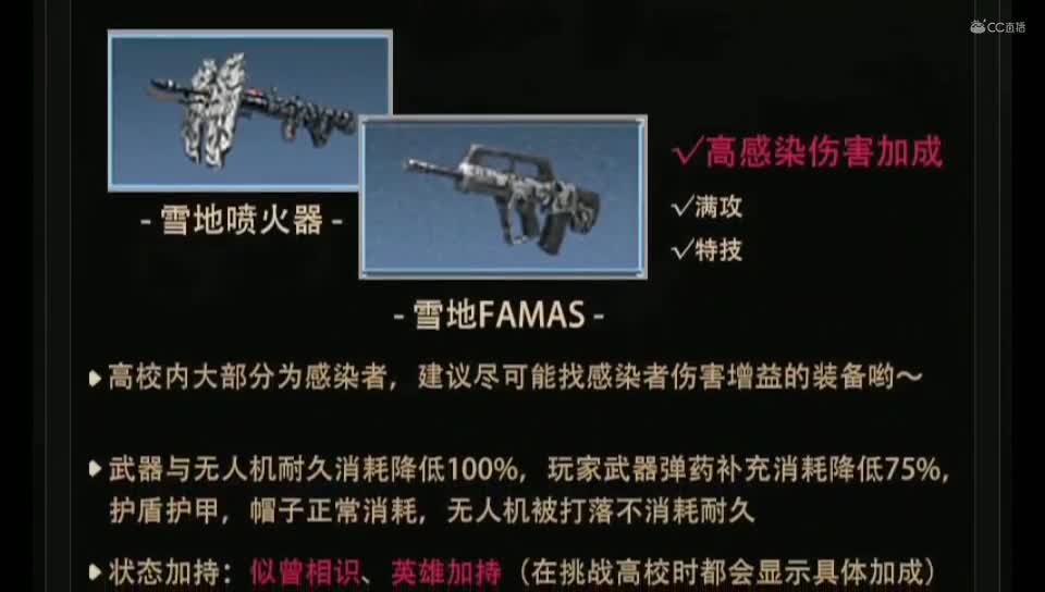 S6心易教科书