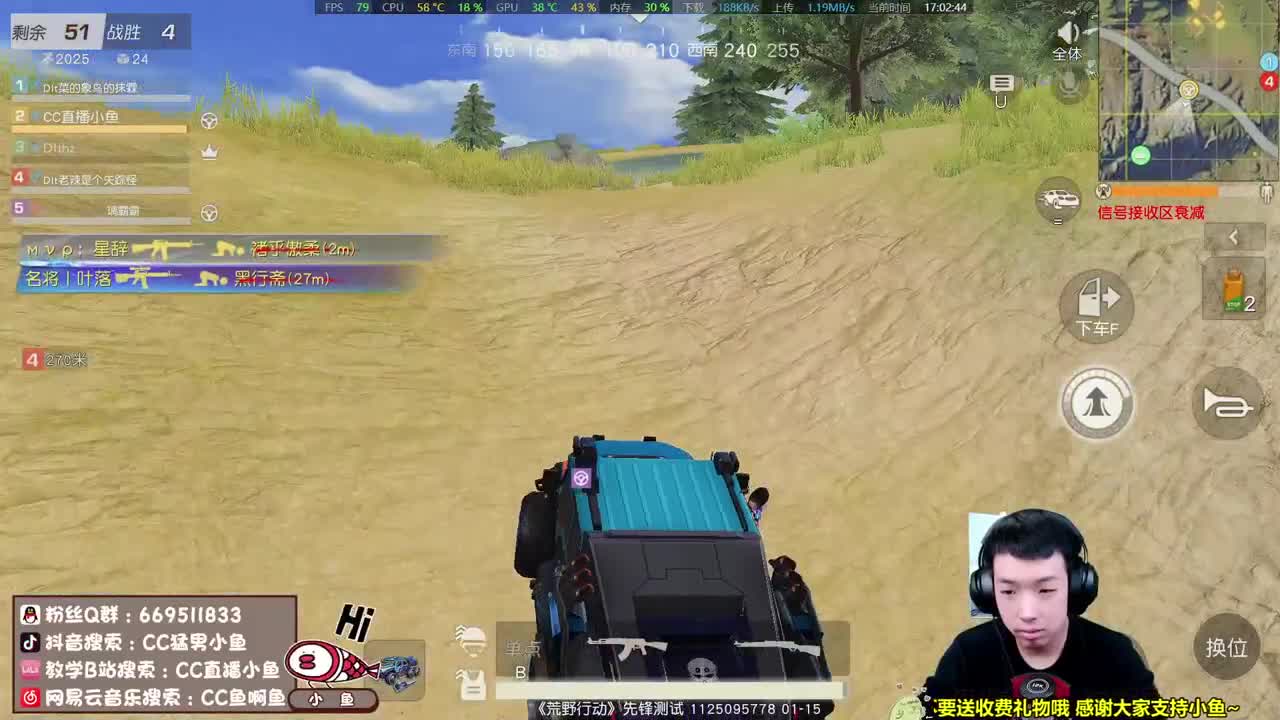 今晚鱼某又可以解说了 第2段