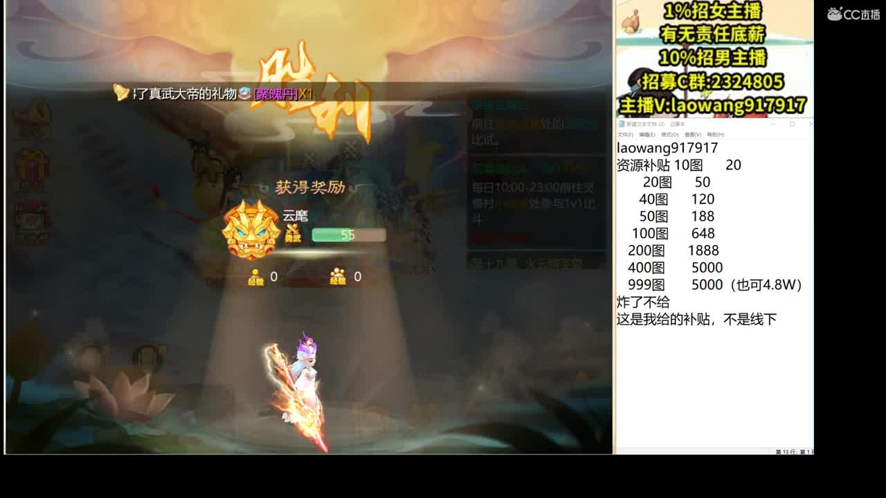 大将军培训基地！ 第1段