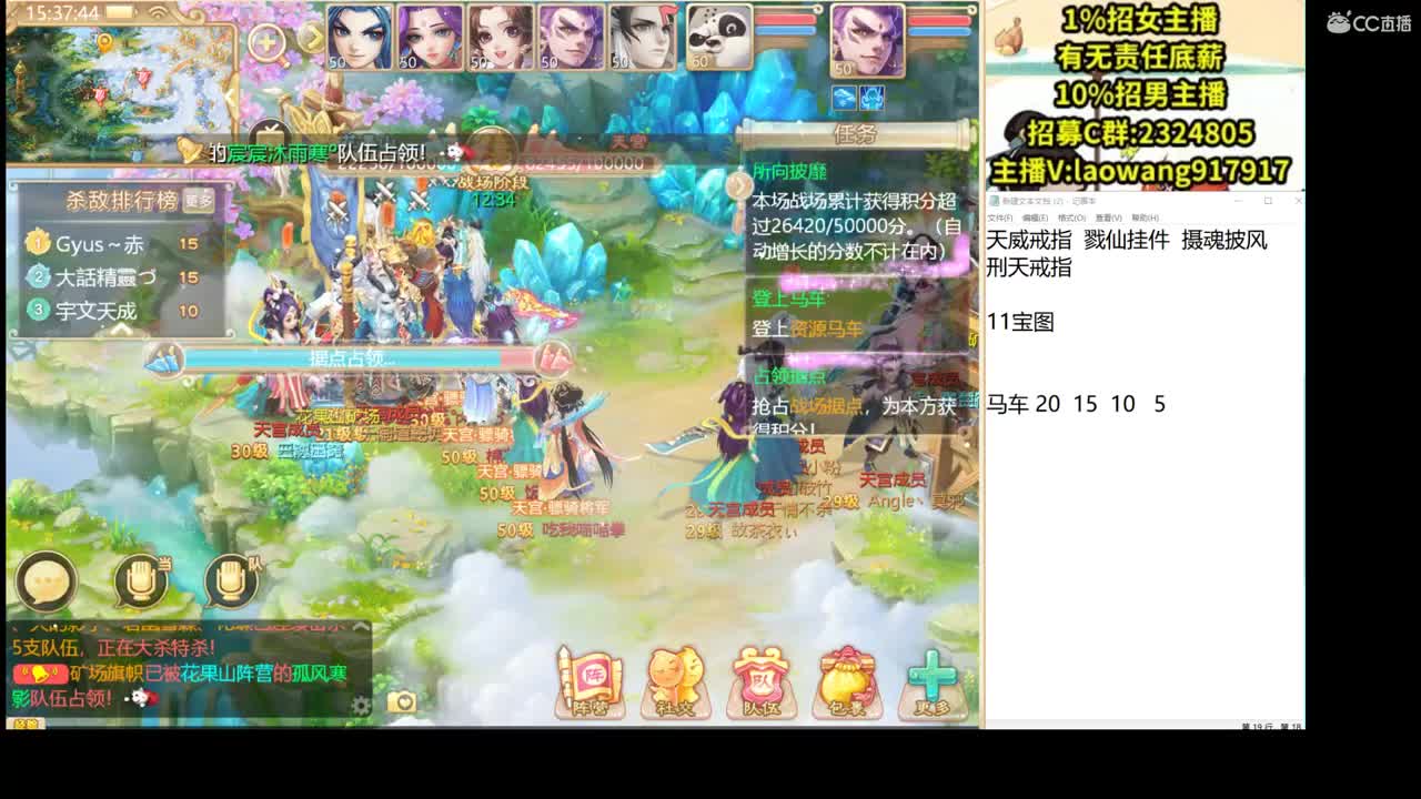 大将军培训基地！ 第2段