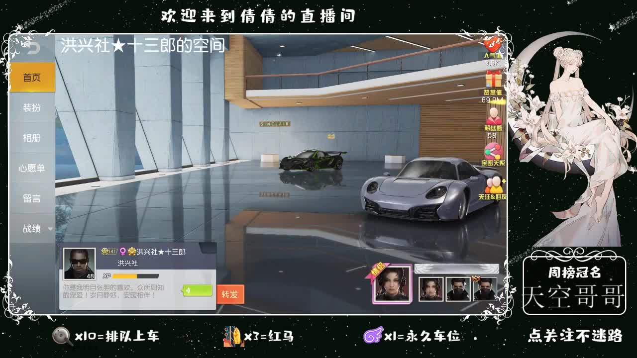 虾8 8佛 880 饕 2800 第1段