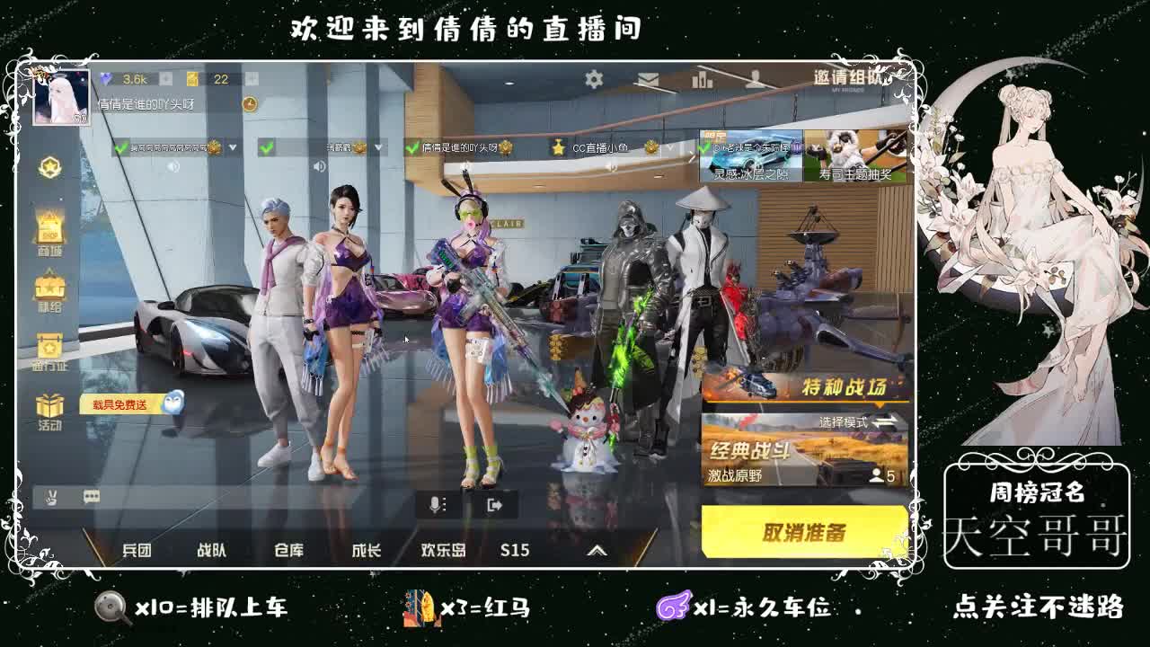 虾8 8佛 880 饕 2800 第2段