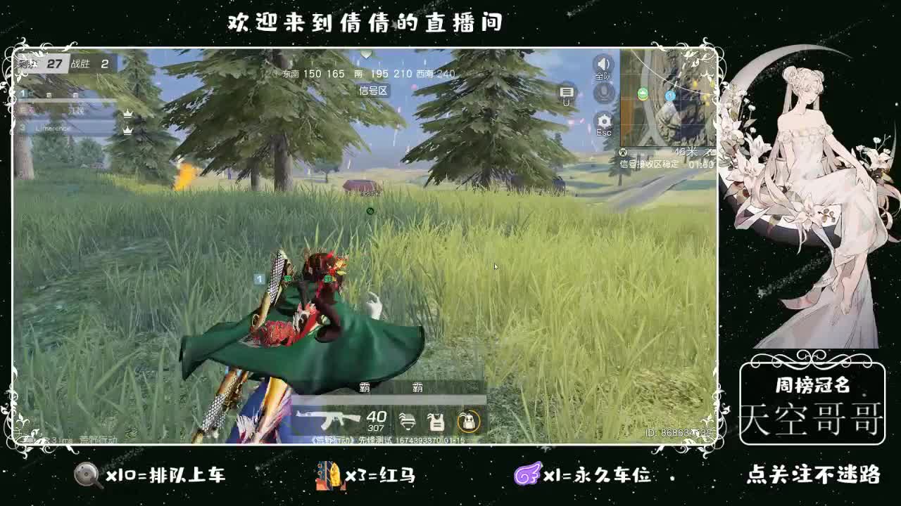 虾8 8佛 880 饕 2800 第3段