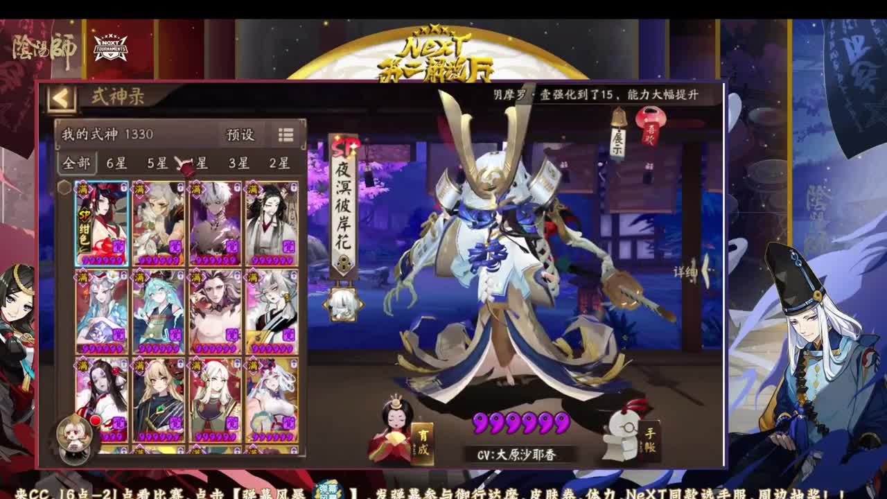 和老徐轻松学斗技 第1段