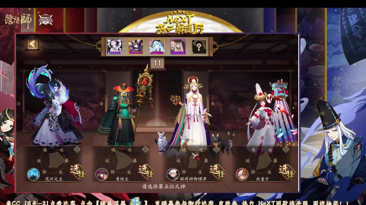 和老徐轻松学斗技 第2段