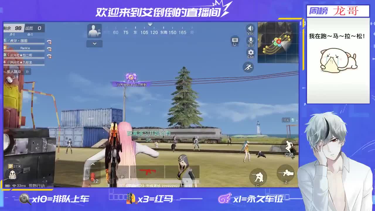新年快乐!    招主播 第1段
