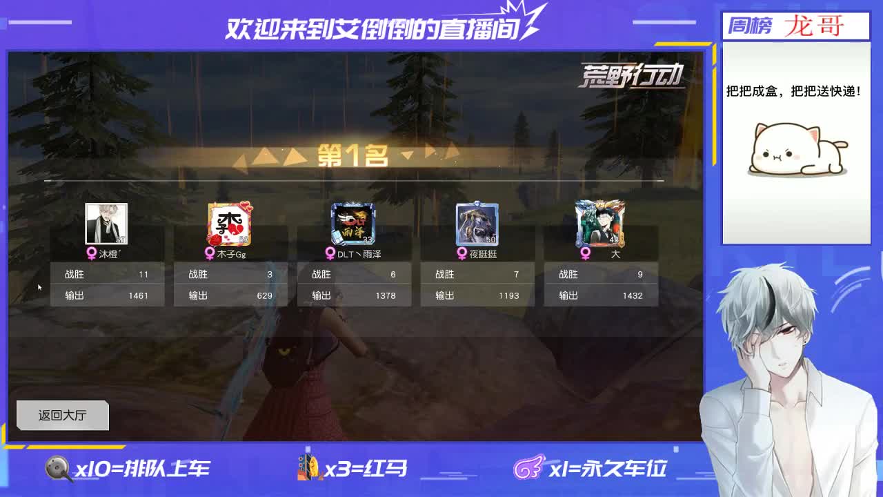 新年快乐!    招主播 第2段
