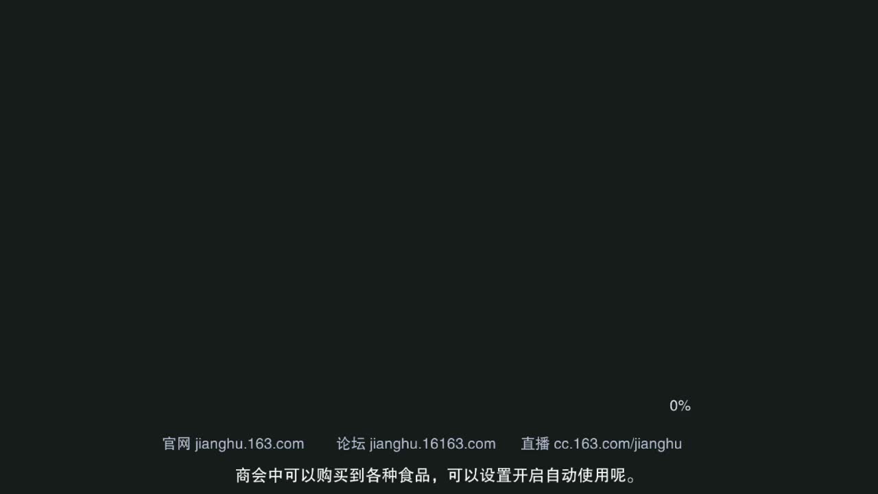 接一切 第1段