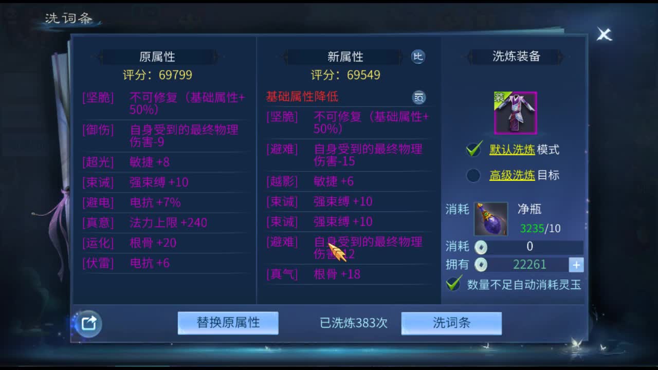 佳话连篇 第1段