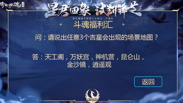 斗魂福利汇