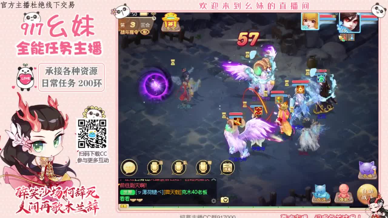 答题  科举  常识 第1段
