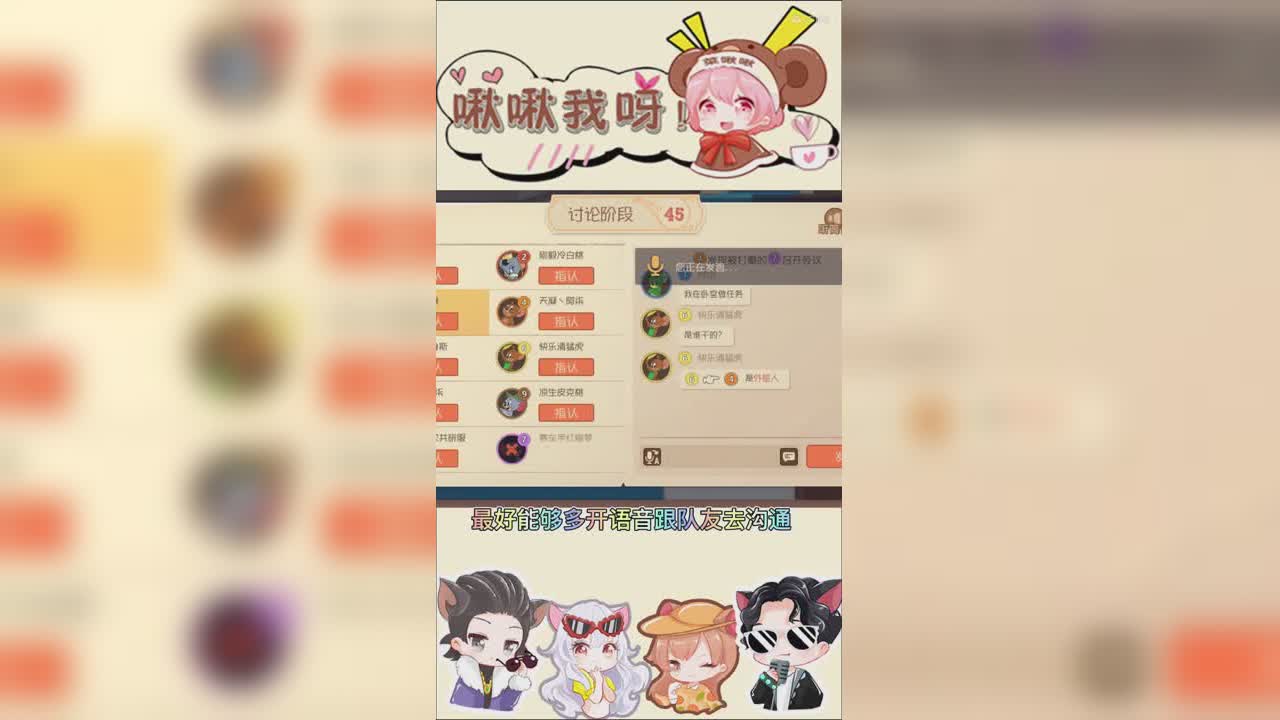 【猫和老鼠】谁是外星人