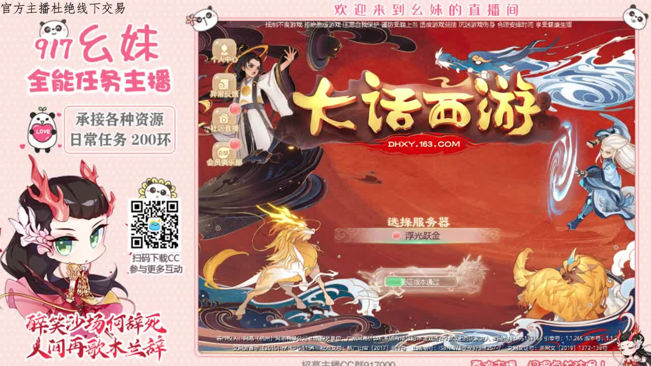 答题  科举  常识 第2段