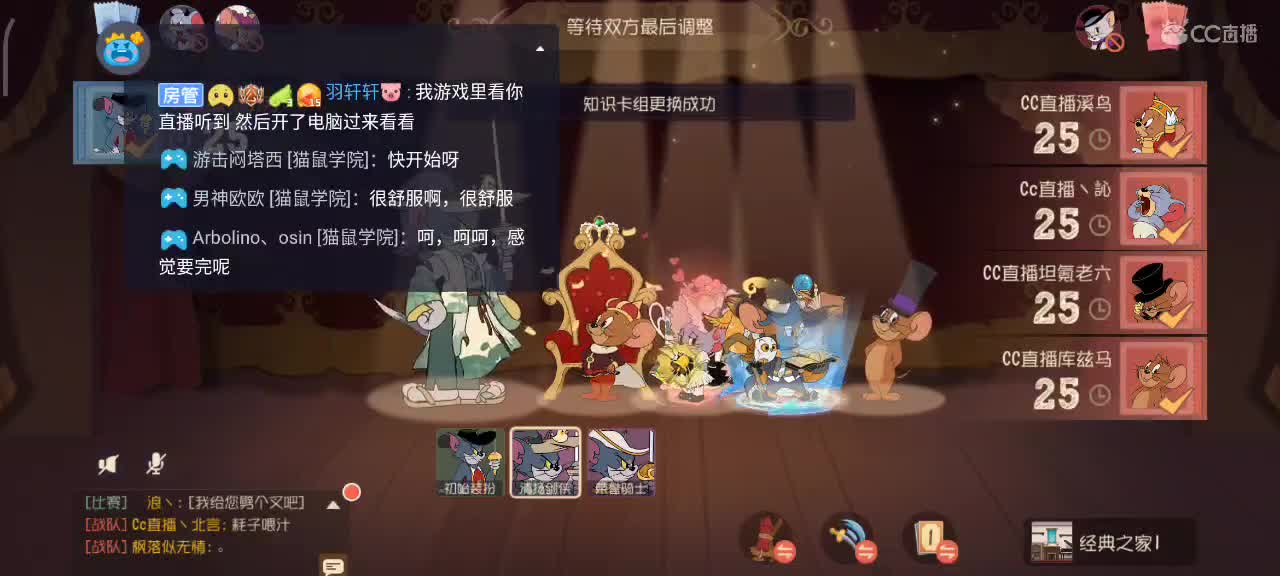 小劳开播啦～天梯和解说各路猫选手