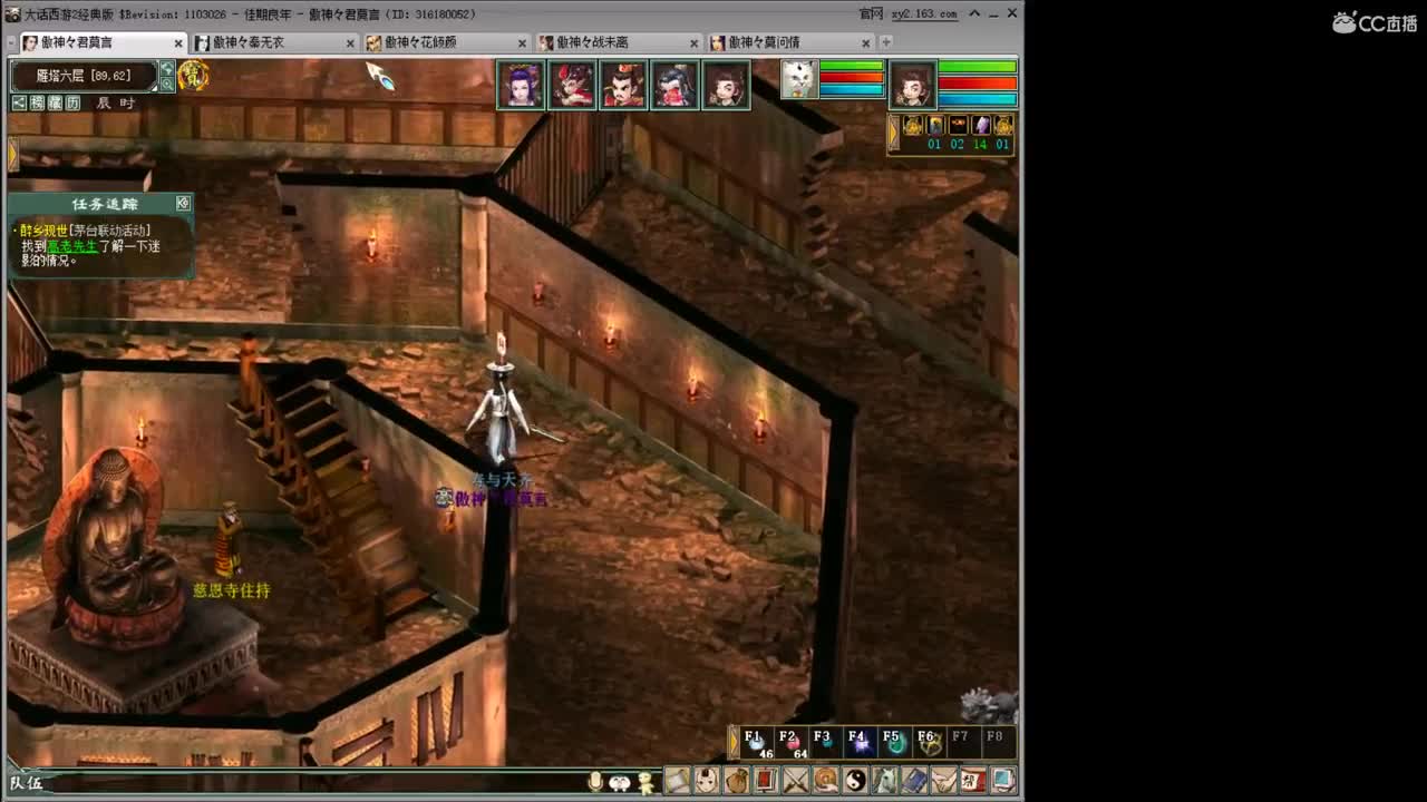 今年过年就收六味地黄丸· 第3段