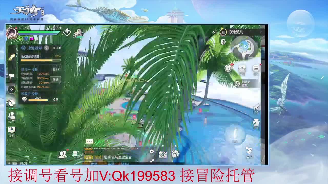 接调号看号！星落上分