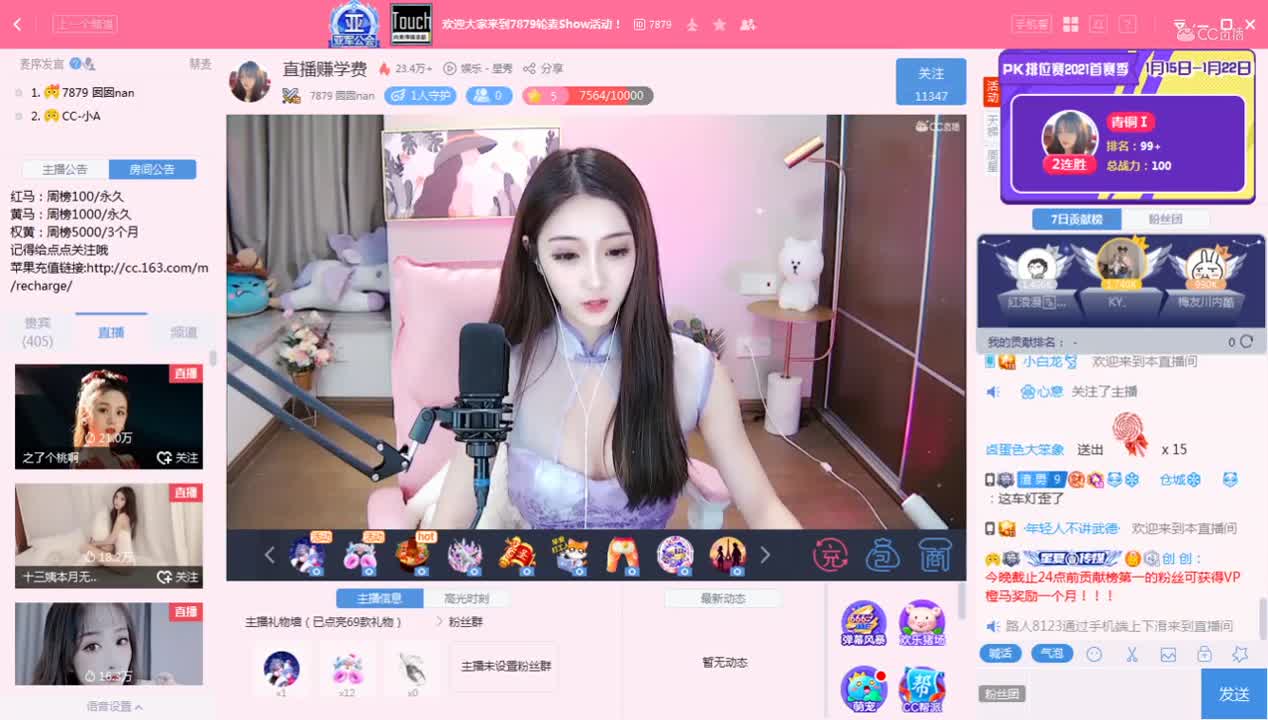 《HD庆功夜》1.15