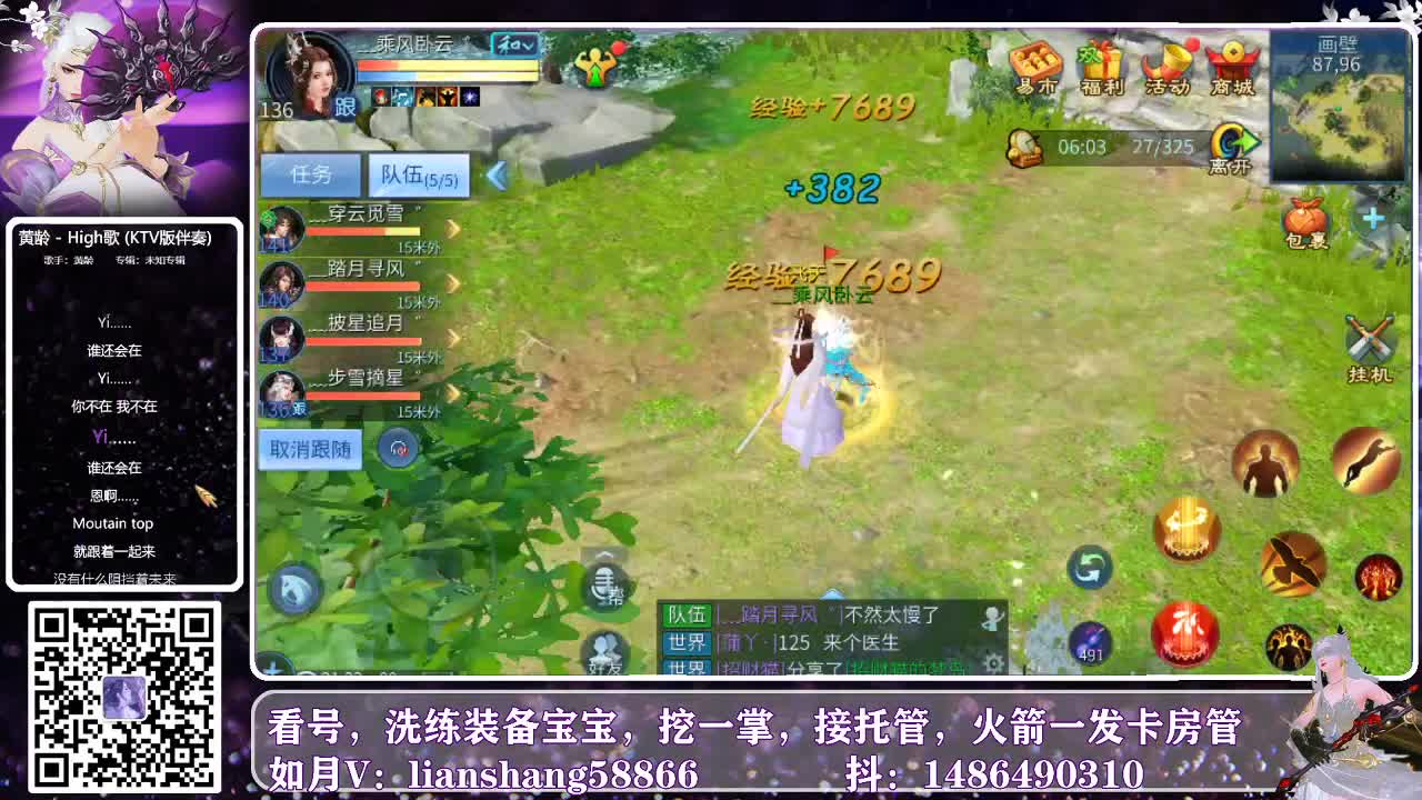 看号，接资源，接托管