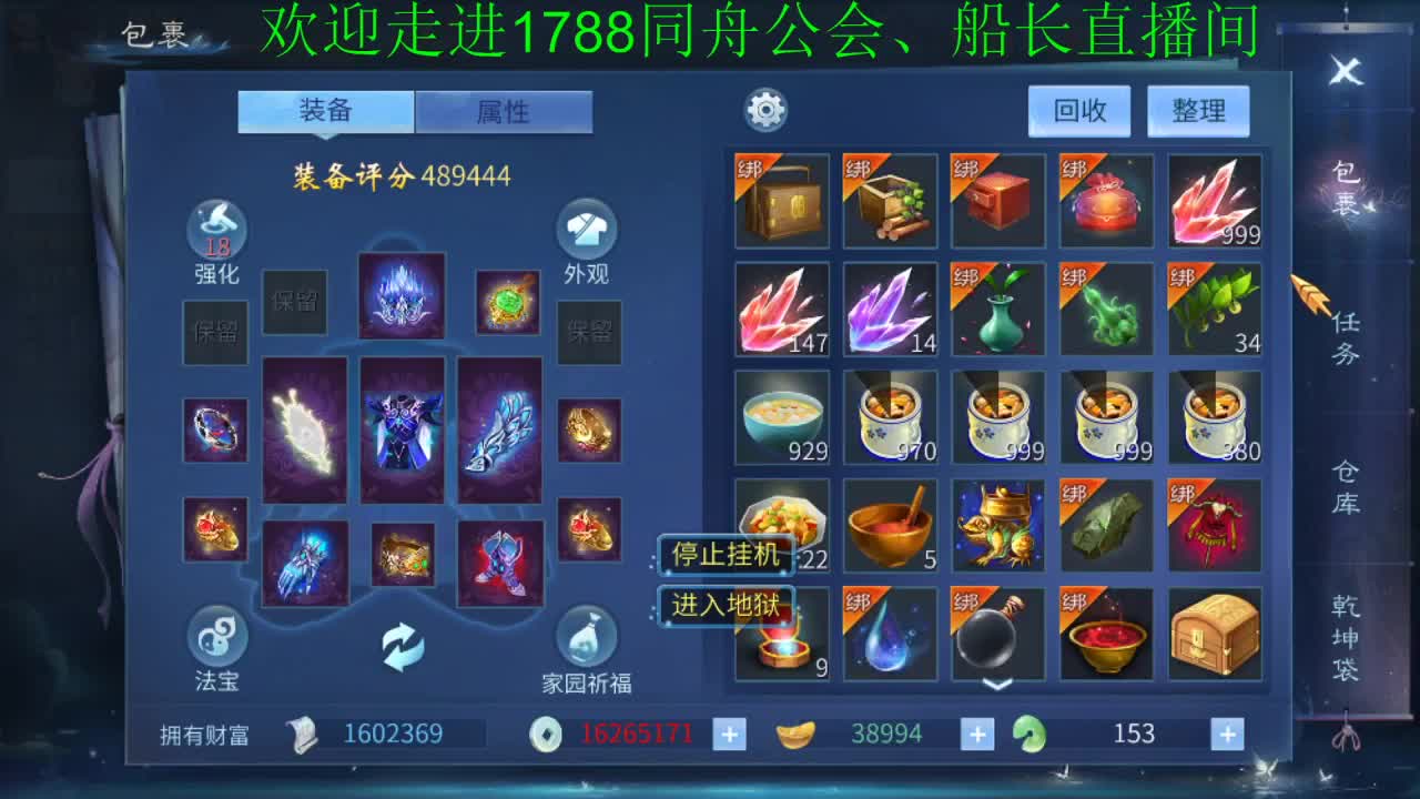 你的男神船长 第1段