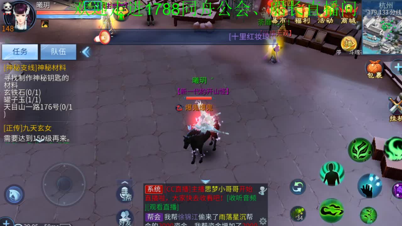 你的男神船长 第2段