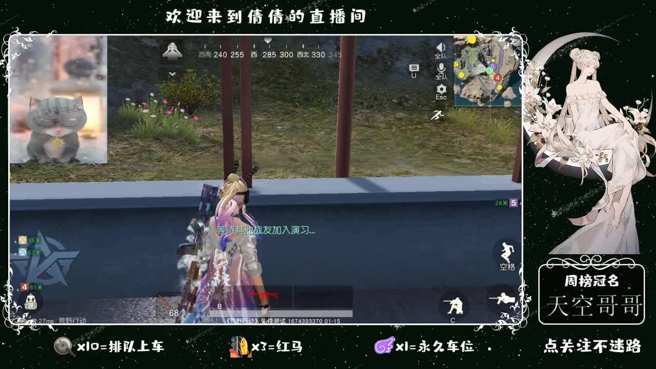 虾8 8佛 880 饕 2800 第1段