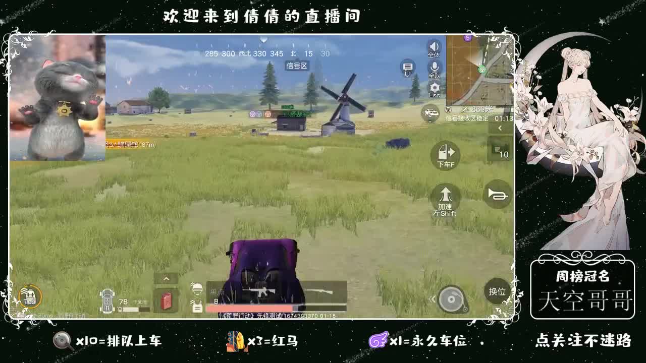 虾8 8佛 880 饕 2800 第2段