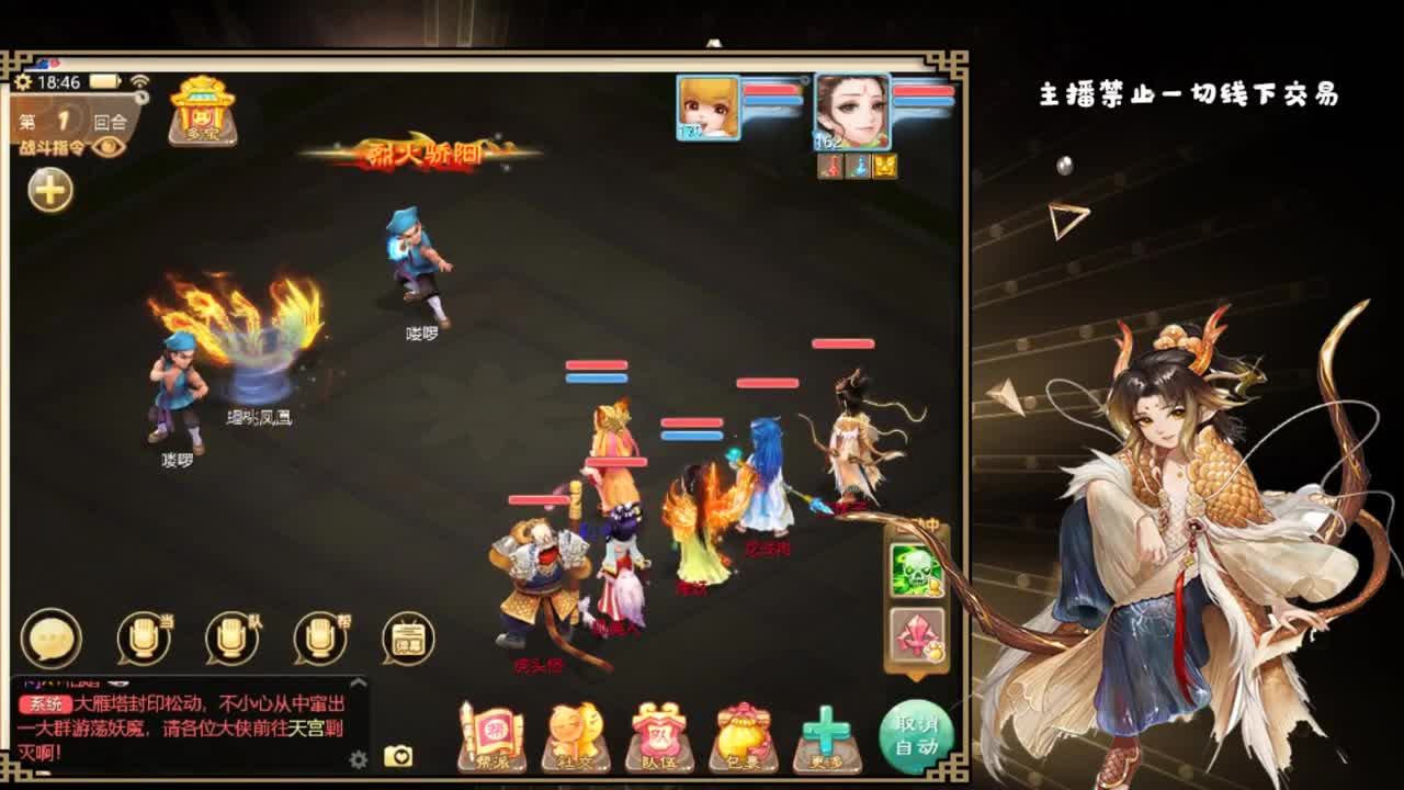 时间服百事通 第1段