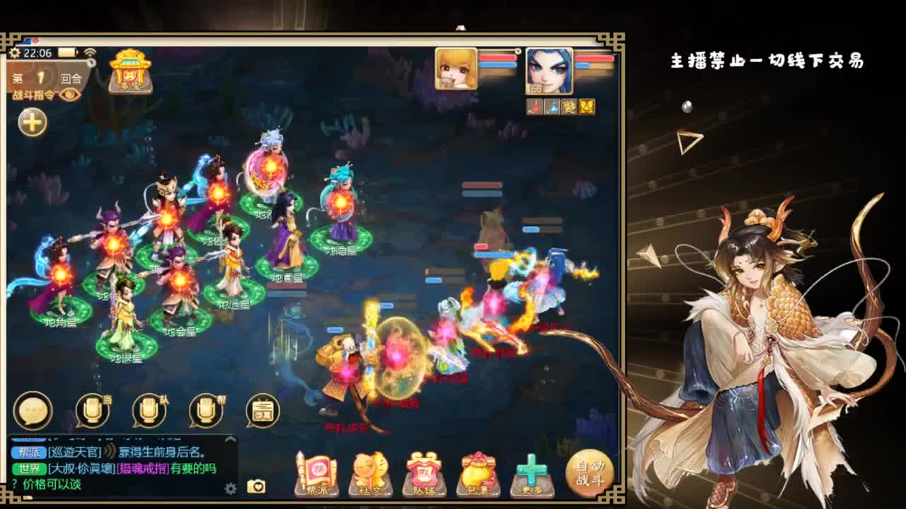 时间服百事通 第2段