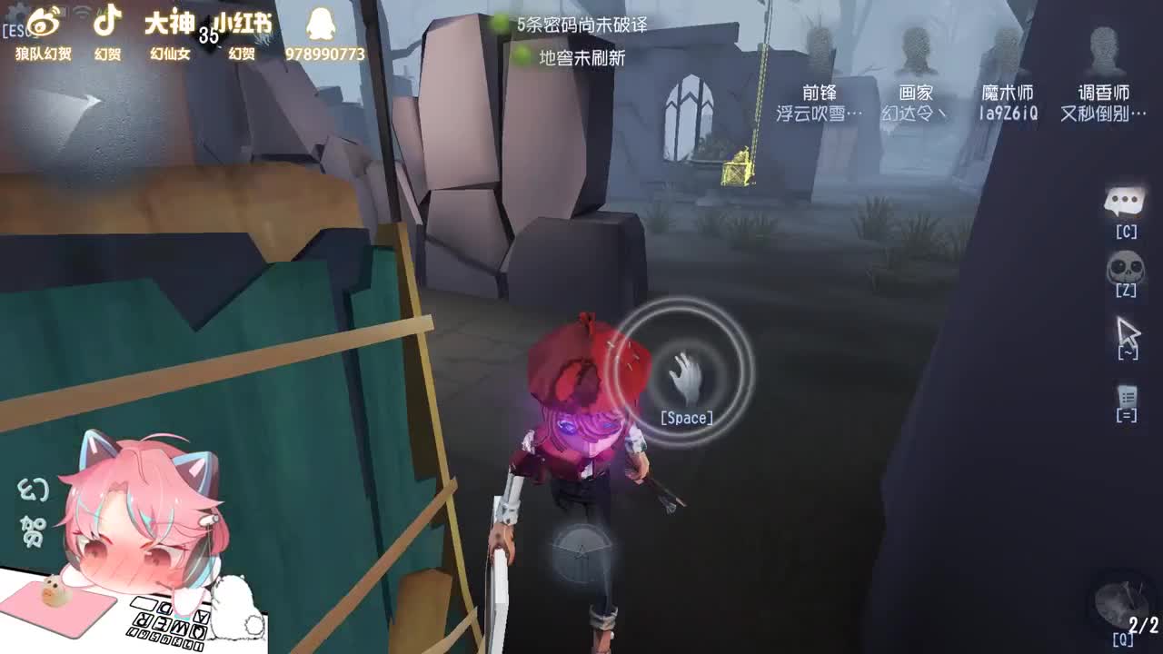 挨打的我2