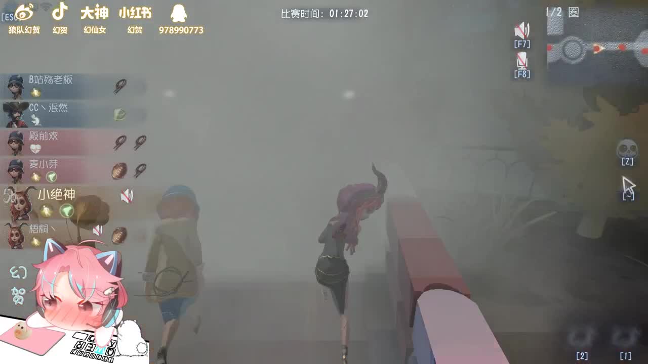 挨打的我2