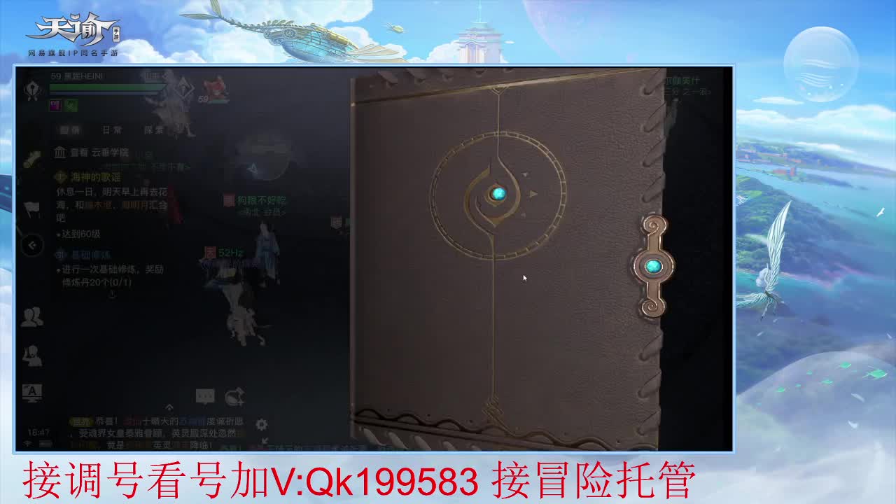 接调号看号！星落上分