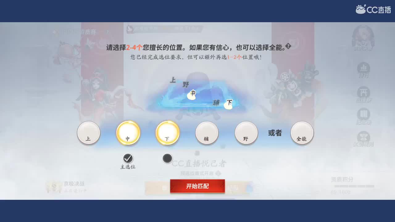 慵懒嗓音在线陪聊 第1段