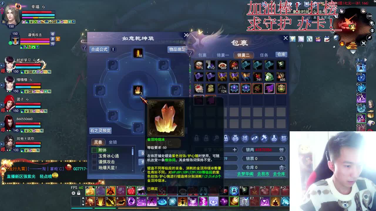 三彩光擂台 第1段
