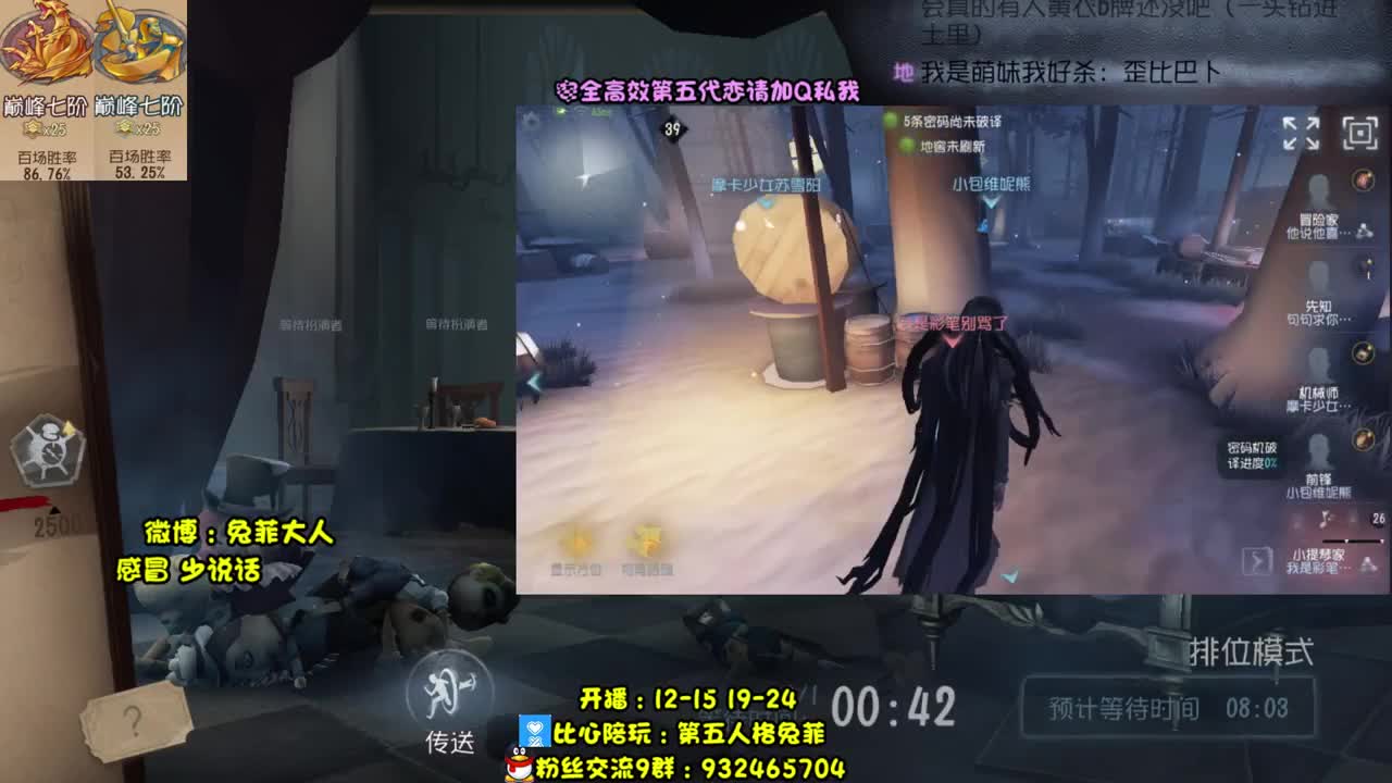 新模式 初体验 第1段