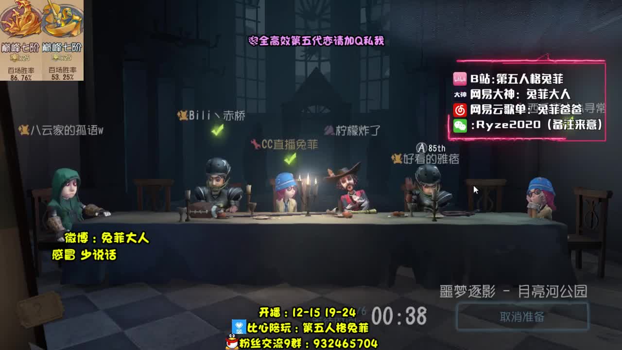 新模式 初体验 第2段