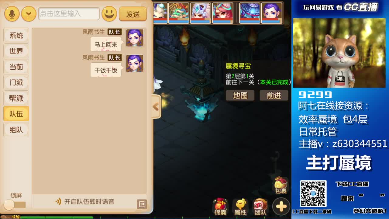 阳光大男孩 第3段