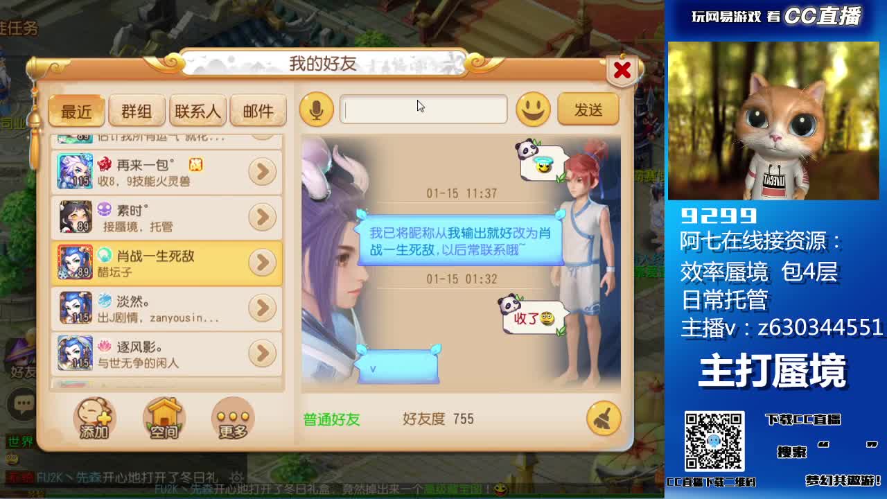 阳光大男孩 第4段