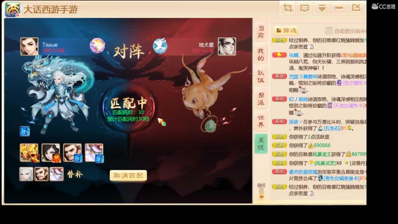 三区招实力队友！ 第1段