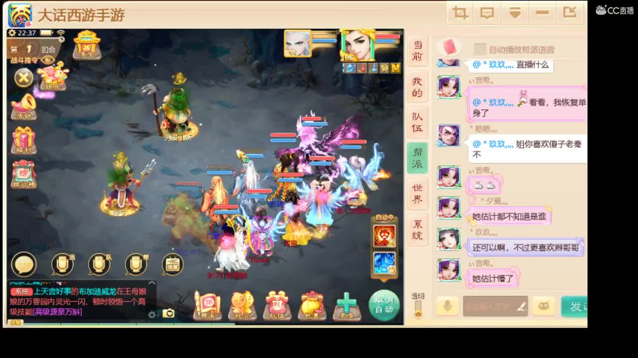 三区招实力队友！ 第2段