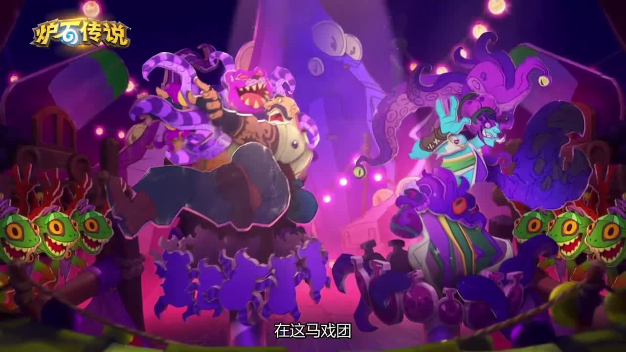 暴雪游戏频道 第7段