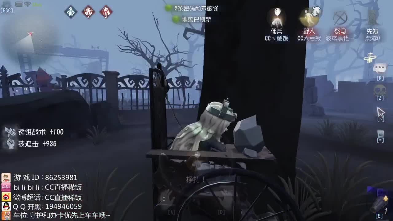 我可能玩了假的前锋 第1段