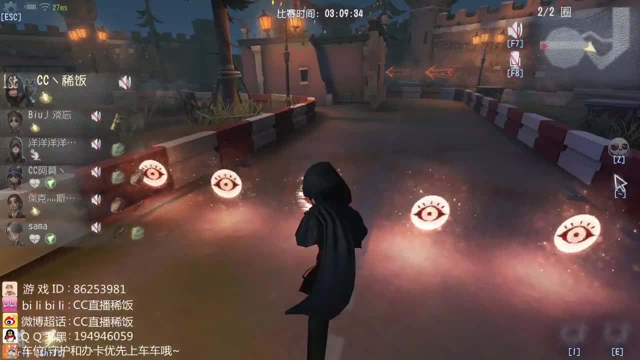 我可能玩了假的前锋 第2段
